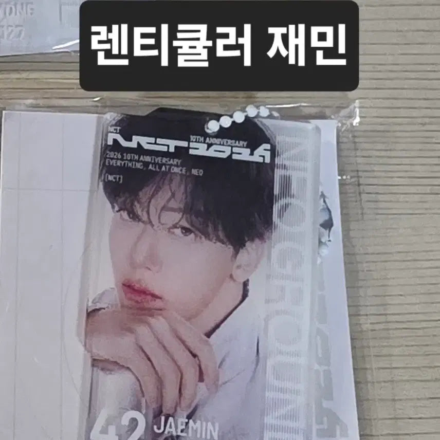 [BUNJANG] NCT NEO GROUND Jeno Lenticular Photocard / [양도] NCT NEO GROUND 렌티큘러 재민