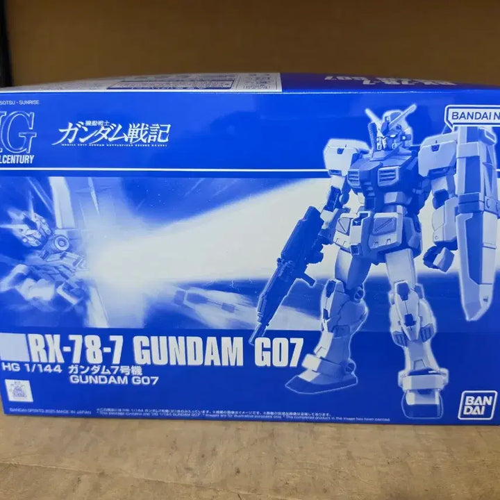 [BUNJANG] Bandai HG Gundam Unit 7 Sealed / HG 건담 7호기 미개봉 (프리미엄 반다이)