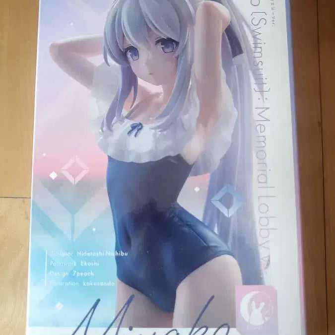 [BUNJANG] Blue Archive Tsukiyuki Miyako (Swimsuit Ver.) 1/7 Scale Figure by Good Smile Company / 블루아카이브 츠키유키 미야코(수영복) 굿스마일 피규어