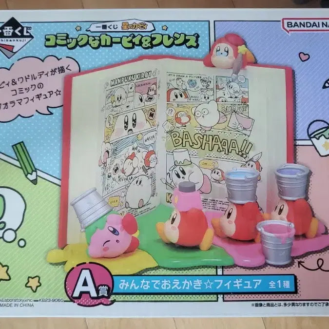 [BUNJANG] Kirby Ichiban Kuji Prize A Figure / 별의 커비 이치방쿠지 A상 피규어