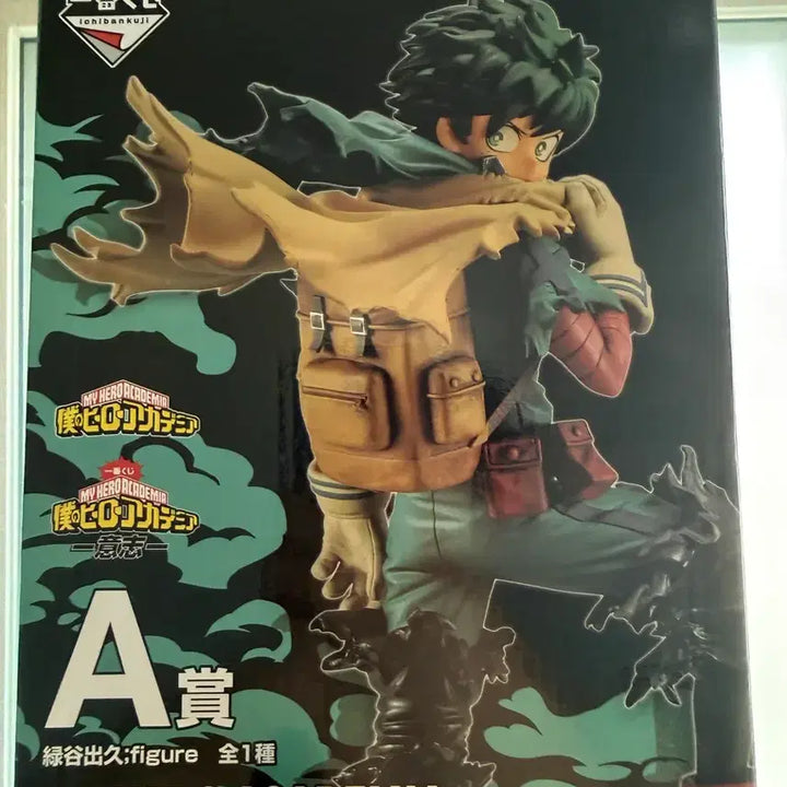 [BUNJANG] Izuku Midoriya A Prize Figure / 미도리야 A상 피규어 팔아요!