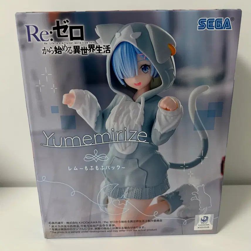 [BUNJANG] Re:Zero Rem Yumemirais Figure (Sealed) / 미개봉)리제로) 렘 유메미라이즈 피규어