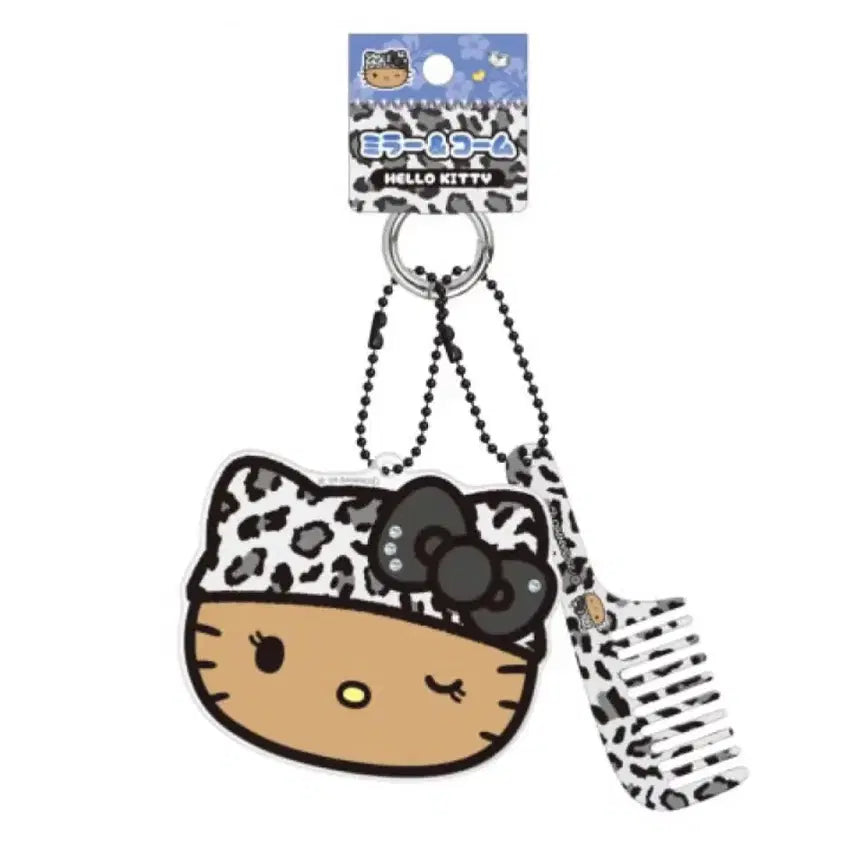 [BUNJANG] Sanrio Hello Kitty Mirror &amp; Comb Keychain Set / 산리오 헬로키티 거울+빗 키링 세트