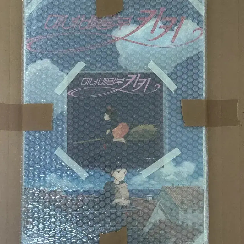 [SOLD OUT] 내마음의 위험한 녀석 야마다 안나 포스터