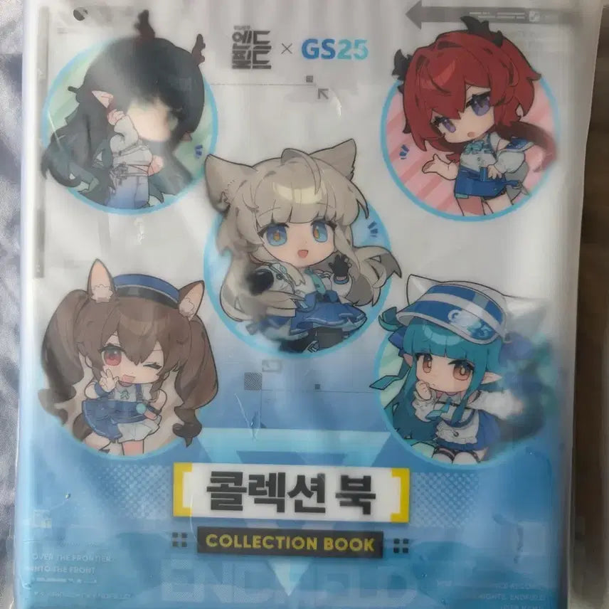 [BUNJANG] Endfield Ttiboo Book / 엔드필드 띠부북 판매