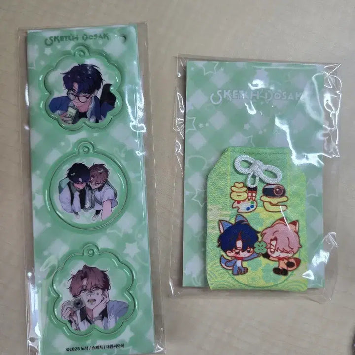 [BUNJANG] Sketch Malrang Keyring Omamori Bundle Set / 스케치 말랑키링, 오마모리 일괄