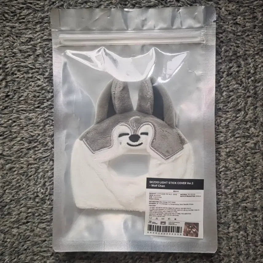 [BUNJANG] Stray Kids Wolfchan Sealed Lightstick Cover / (미개봉) 스트레이키즈 울프찬 응원봉 커버