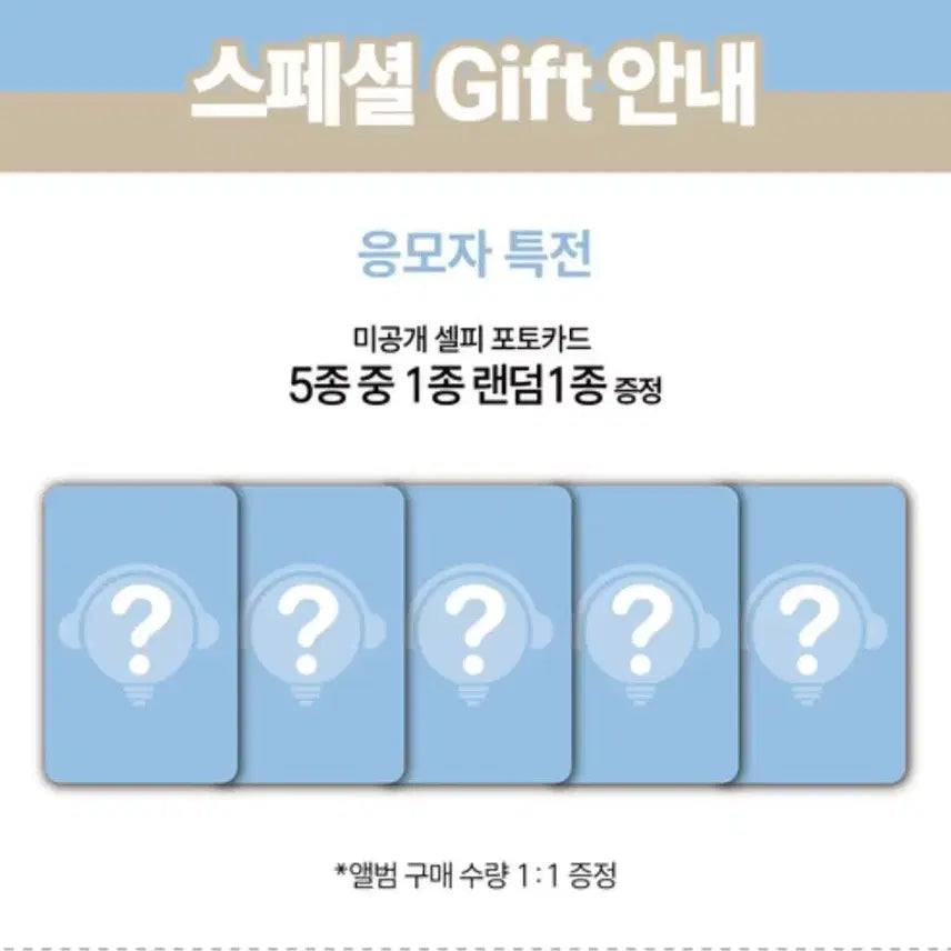 [BUNJANG] LE SSERAFIM BTRod Pureun Flow POB / 르세라핌 비트로드 퓨어플로우 미공포