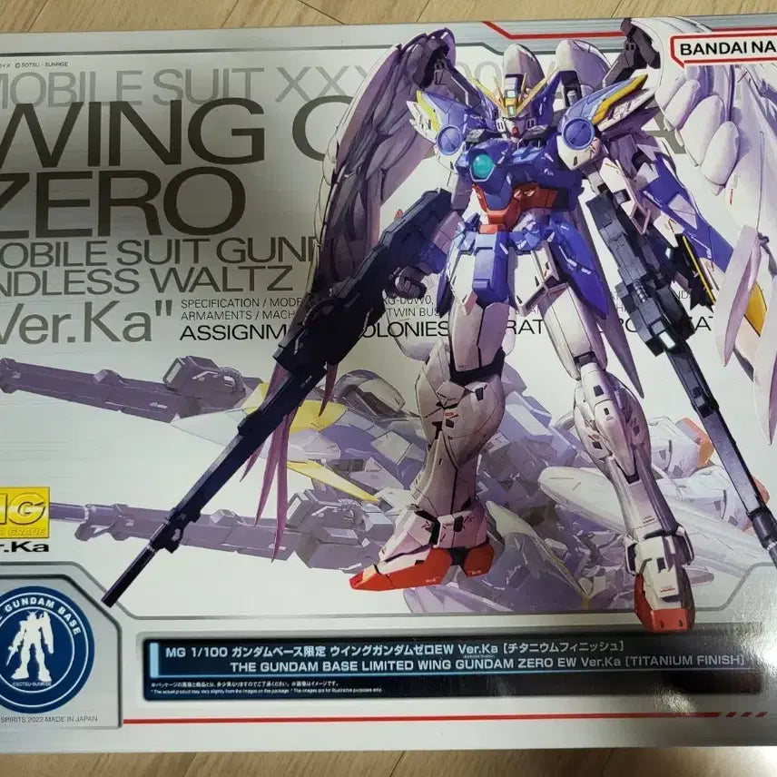 [BUNJANG] Bandai Master Grade Wing Gundam Zero EW Ver.Ka Titanium Finish / MG 윙 건담 제로 (EW) Ver.Ka 티타늄 피니쉬 팝니다