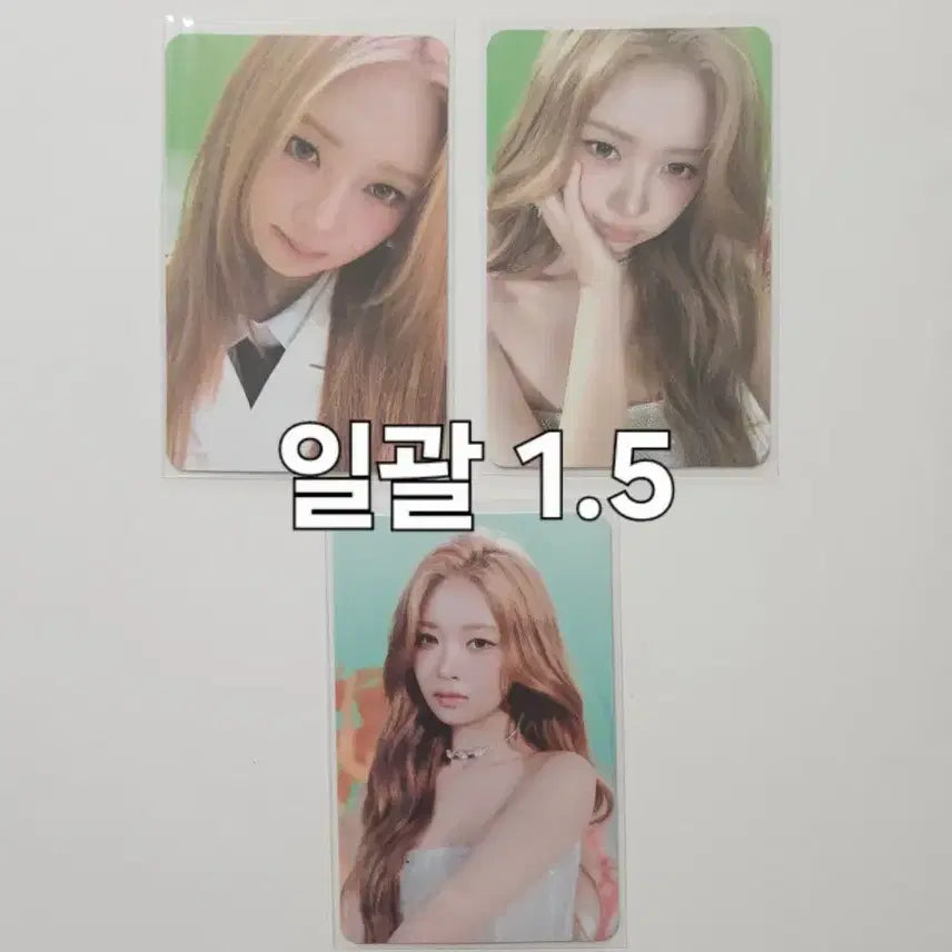 [BUNJANG] IVE Rei Fan Concert MD Random Photocard Pack Bundle Set / 일괄판매) 아이브 레이 팬콘서트 랜덤포카팩 리바이브셀포엠디MD다이브