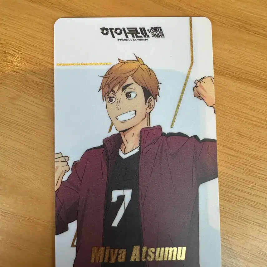 [BUNJANG] Haikyuu!! 10th Anniversary Miya Atsumu Card / 하이큐 10주년 미야 아츠무 카드