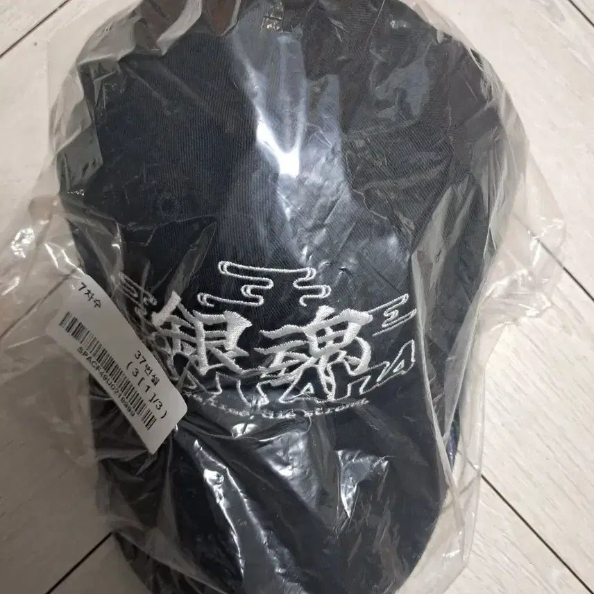 [BUNJANG] Gintama SPAO Collaboration Ball Cap / 은혼 스파오 볼캡