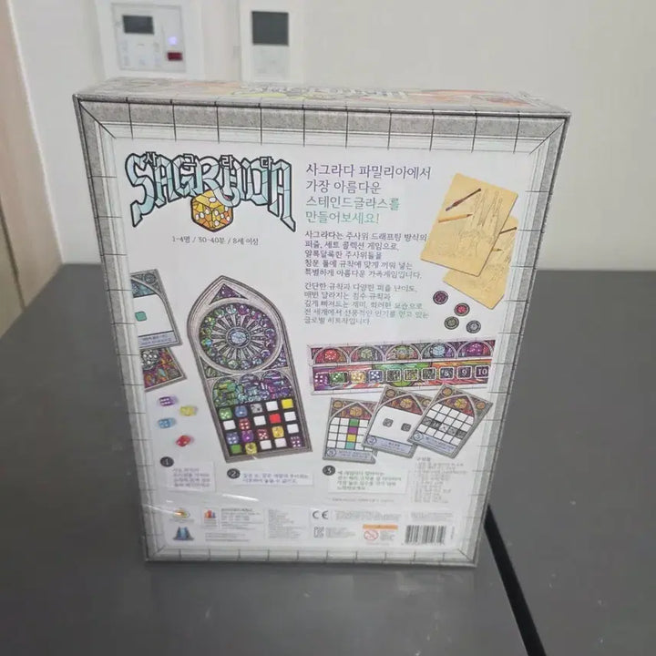 [BUNJANG] Sagrada Board Game (New) / [새상품]보드게임 사그라다 Sagrada