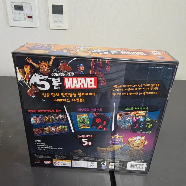 [BUNJANG] Marvel 5-Minute Dungeon Board Game Korean Edition / [새상품]5분 마블 보드게임 한글판 (Marvel 5분)