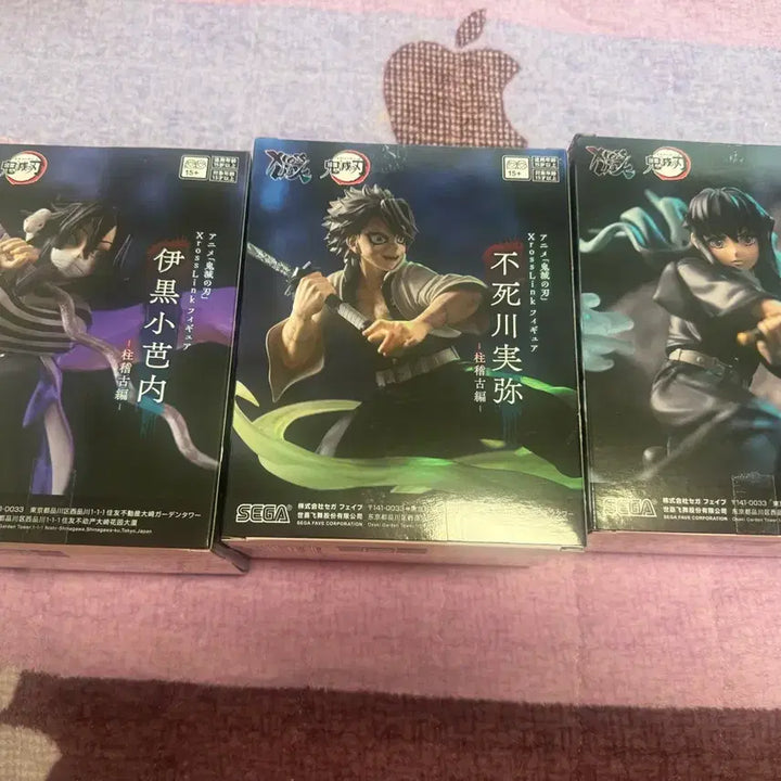[BUNJANG] Sega Demon Slayer Muichiro Sanemi Iguro 3-Figure Set / 세가 무이치로 사네미 이구로 3종