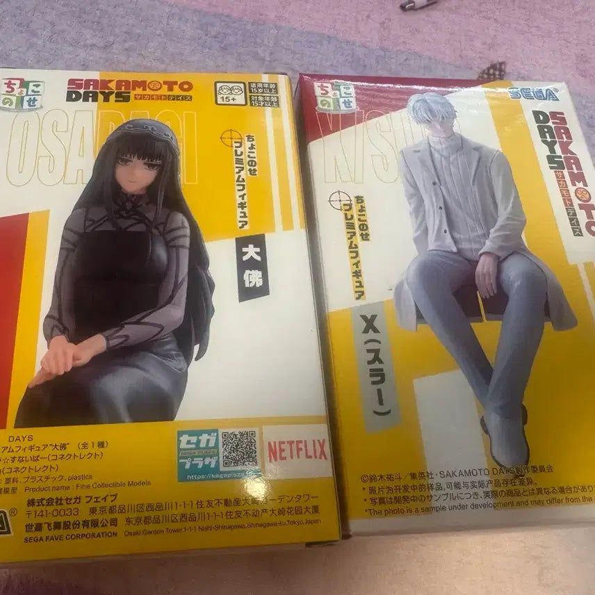 [BUNJANG] Sakamoto Days Chokonose Osaragi Chizuru Figure / 사카모토 데이즈 쵸코노세 오사라기 슬러