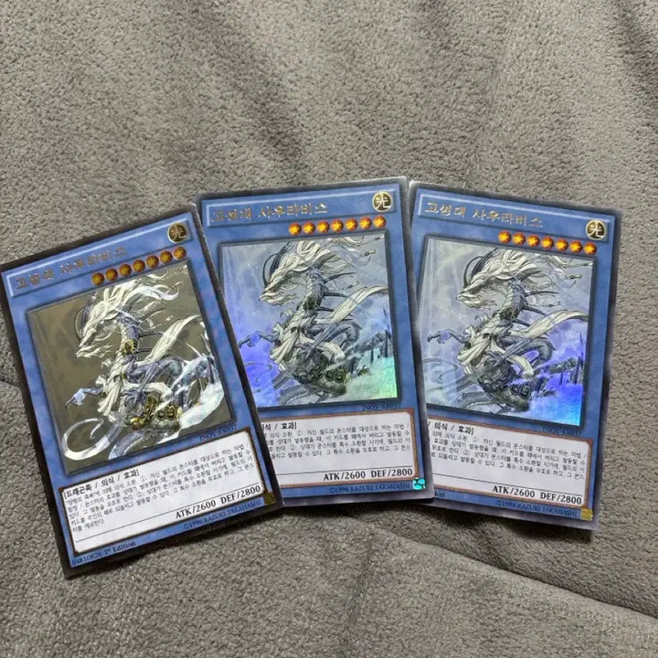 [BUNJANG] Yu-Gi-Oh! High-Level Sauravis Trading Cards / 유희왕 고성대 사우라비스 카드