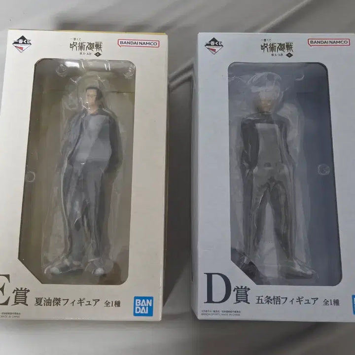 [BUNJANG] Jujutsu Kaisen Ichiban Kuji Gojo Satoru &amp; Geto Suguru Figures / 주술회전 제일복권  고죠 게토 피규어