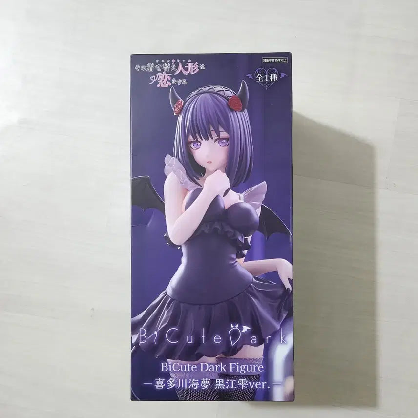 [BUNJANG] Kitagawa Marin Kuroe Shizuku BiCute Dark Ver. Figure / 키타가와 마린 쿠로에 시즈쿠 ver. 피규어