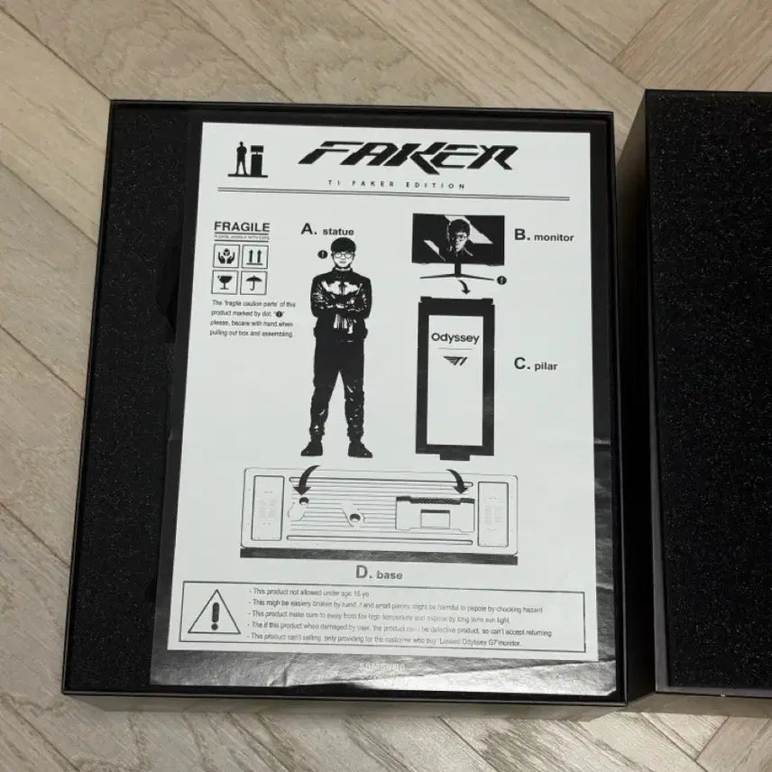 [BUNJANG] Samsung Odyssey Faker Figure / 페이커 삼성 오디세이 피규어