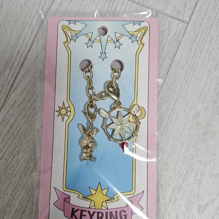 [BUNJANG] Cardcaptor Sakura OST Keyring (Sealed) / 카드캡터체리 OST 키링 미개봉 키링 판매합니다