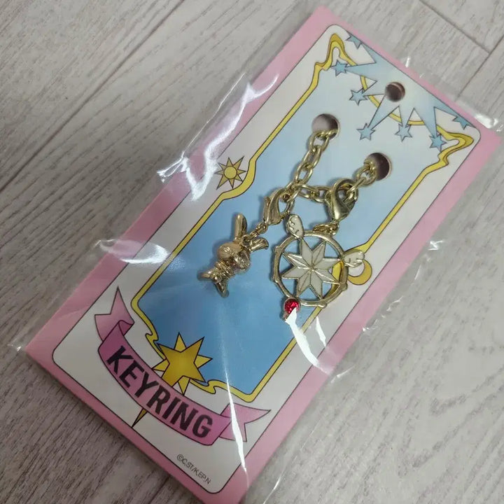 [BUNJANG] Cardcaptor Sakura OST Keyring (Sealed) / 카드캡터체리 OST 키링 미개봉 키링 판매합니다