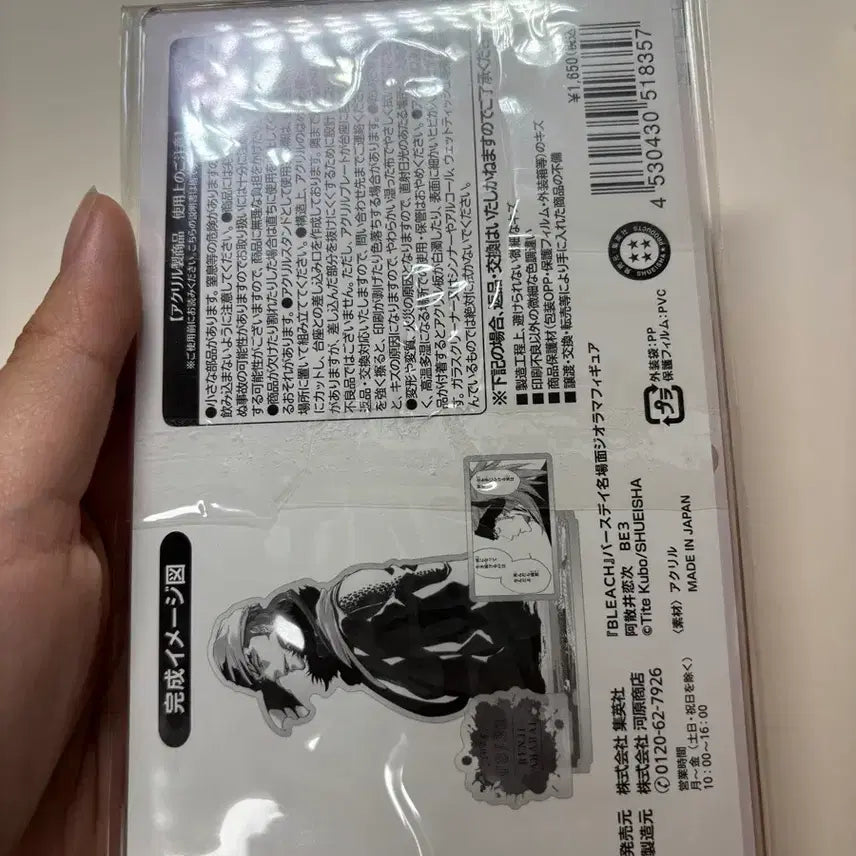 [BUNJANG] Bleach Renji Abarai 2025 Birthday Acrylic Diorama / 블리치 아바라이 렌지 2025 생일 아크릴 디오라마