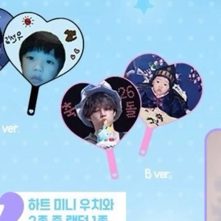 [BUNJANG] The Boyz Sunwoo Heart Mini Uchiwa Pink / 더보이즈 선우 하트 미니 우치와 핑크