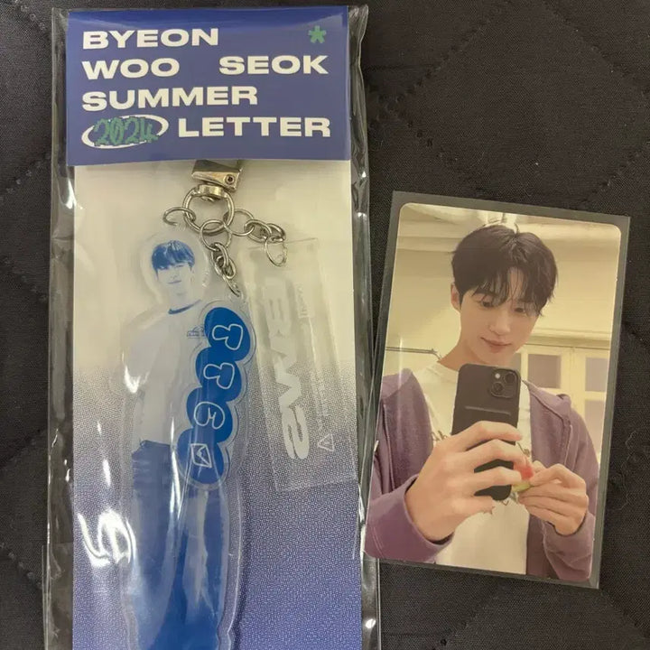 [BUNJANG] Byun Woo Seok Official Fan Meeting Acrylic Keyring / 변우석 공식 MD 아크릴 키링