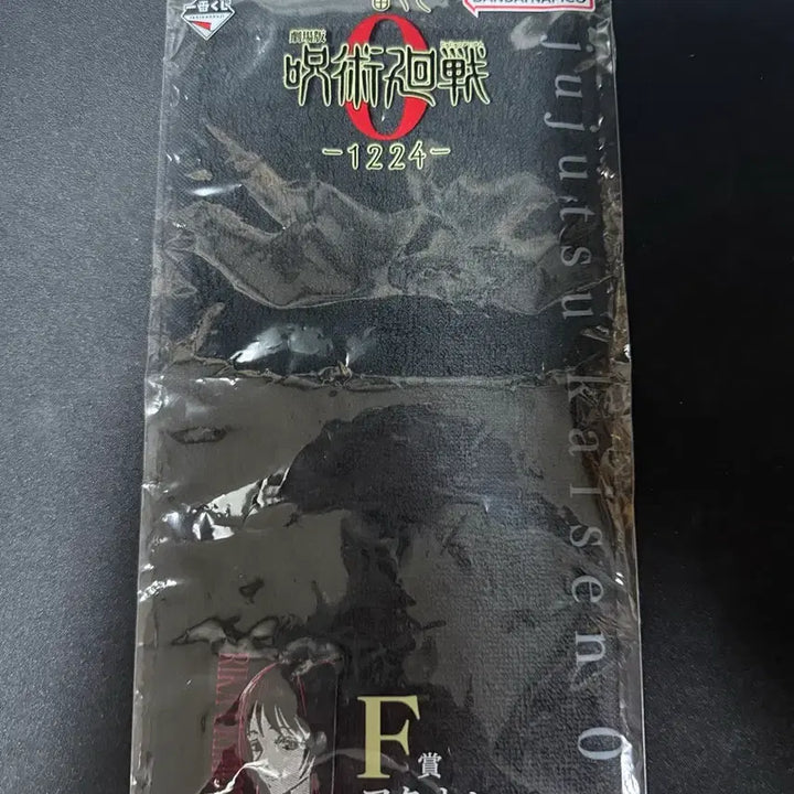 [BUNJANG] Jujutsu Kaisen Ichiban Kuji F Prize Rika Towel / 제일복권 주술회전 F상 리카 타올