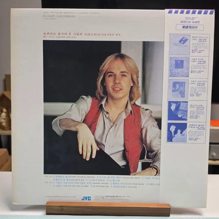 [BUNJANG] Richard Clayderman Argentinian Don&