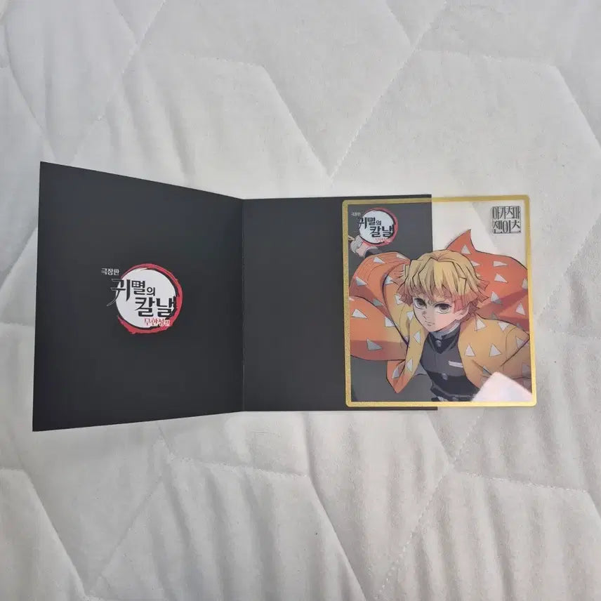 [BUNJANG] Demon Slayer Zenitsu Special Edition / 귀멸의 칼날 젠이츠 특전
