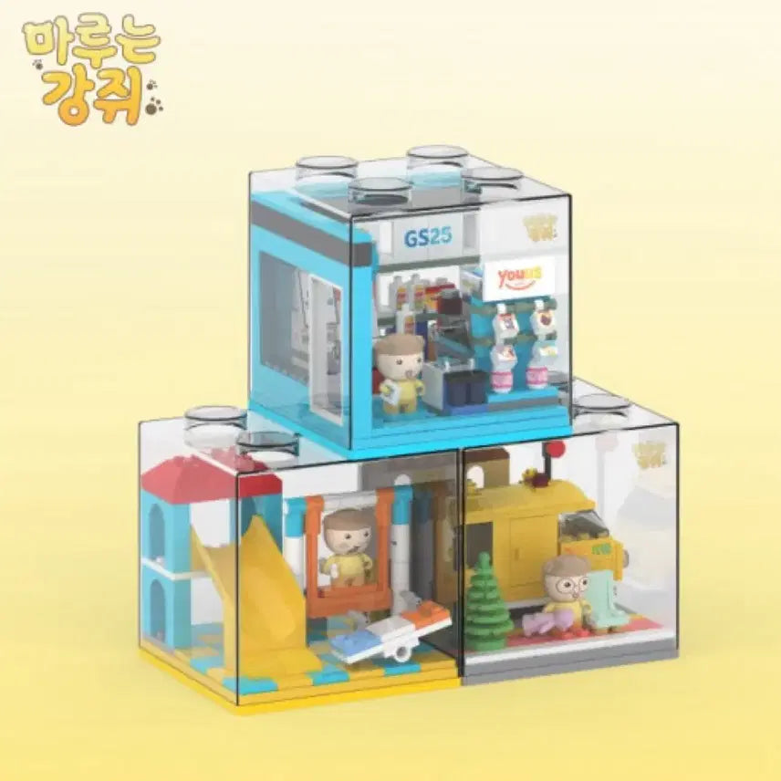 [BUNJANG] Maru is a Dog GS25 Cubic Brick Set - 3 Types / 택포) 마루는강쥐 GS25 쿠빅 브릭 3종 일괄판매