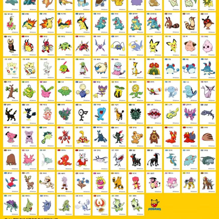 [BUNJANG] Pokemon Tteokbokki Stickers Gen 1 &amp; 2 (Excluding Halloween Mew &amp; Mewtwo) / 포켓몬스터 띠부띠부씰 1, 2세대+할로윈 뮤, 뮤츠 제외 전종