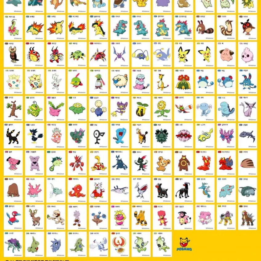 [BUNJANG] Pokemon Tteokbokki Stickers Gen 1 &amp; 2 (Excluding Halloween Mew &amp; Mewtwo) / 포켓몬스터 띠부띠부씰 1, 2세대+할로윈 뮤, 뮤츠 제외 전종