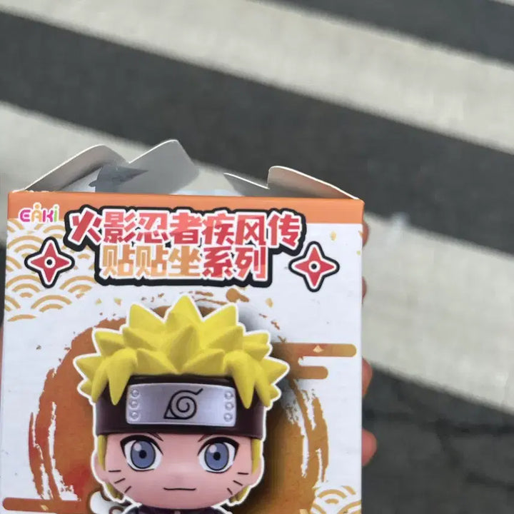 [BUNJANG] Naruto Shippuden Sasuke Sitting Figure (Opened) / 나루토 앉아있는 피규어 사스케 개봉 .