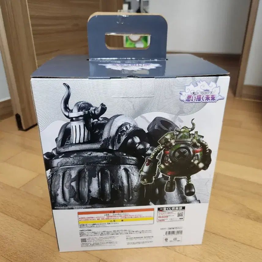 [BUNJANG] One Piece Ichiban Kuji Emerald C Prize Figure (Opened) / [급처가] 제일복권 원피스 에메트 C상 개봉품 (지지대 단순 파손 순접)