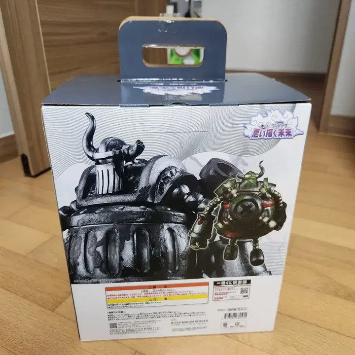 [BUNJANG] One Piece Ichiban Kuji Emerald C Prize Figure (Opened) / [급처가] 제일복권 원피스 에메트 C상 개봉품 (지지대 단순 파손 순접)
