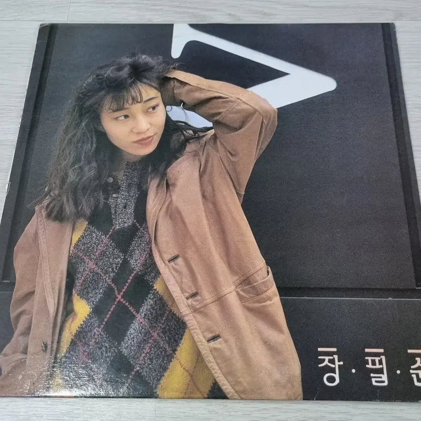 [BUNJANG] Jang Pil Soon 1st Album - Eoneu Sae (Unsealed LP) / 장필순 1집 - 어느 새 (개봉 LP)