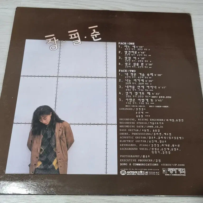 [BUNJANG] Jang Pil Soon 1st Album - Eoneu Sae (Unsealed LP) / 장필순 1집 - 어느 새 (개봉 LP)