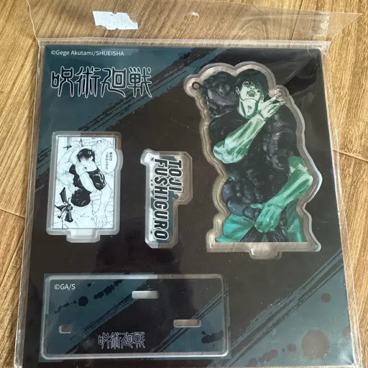 [BUNJANG] Jujutsu Kaisen Toji Fushiguro Jump Shop Birthday Acrylic Diorama (Sealed) / 미개봉) 주술회전 후시구로 토우지 점프샵 디오라마 생일 아크릴