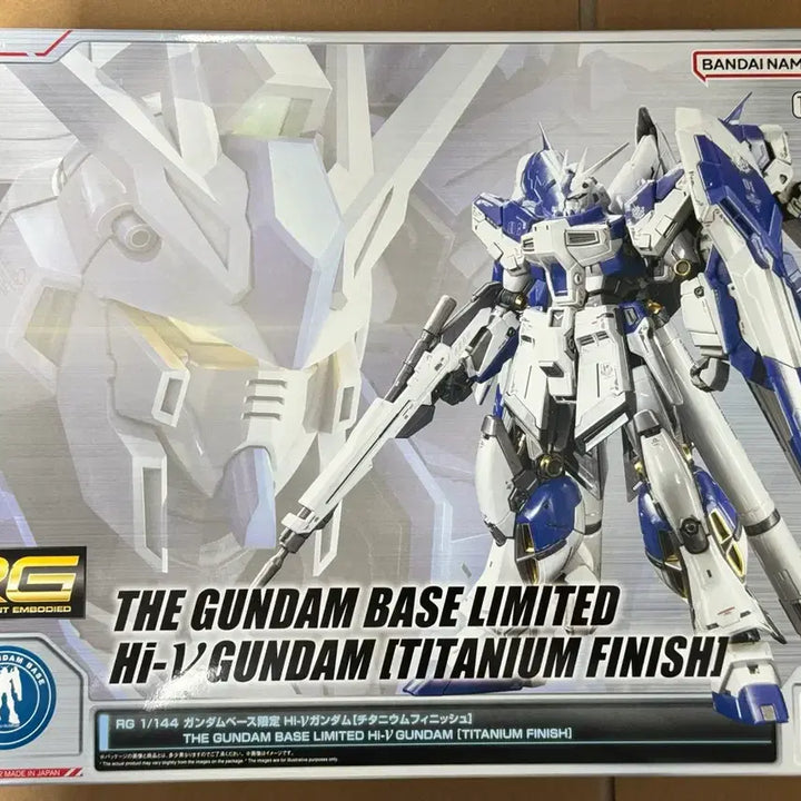 [BUNJANG] Bandai RG Hi-Nu Gundam Titanium Finish (Sealed) / RG 하이뉴건담 티타늄피니쉬 미개봉