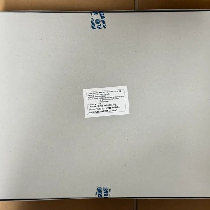 [BUNJANG] Bandai RG Hi-Nu Gundam Titanium Finish (Sealed) / RG 하이뉴건담 티타늄피니쉬 미개봉