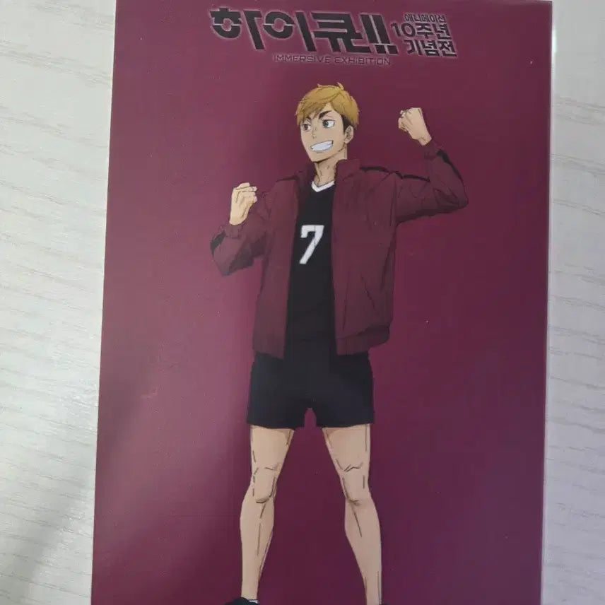 [BUNJANG] Haikyu!! 10th Anniversary Exhibition Miya Atsumu Postcard / 하이큐!! 10주년 전시회 미야 아츠무 엽서