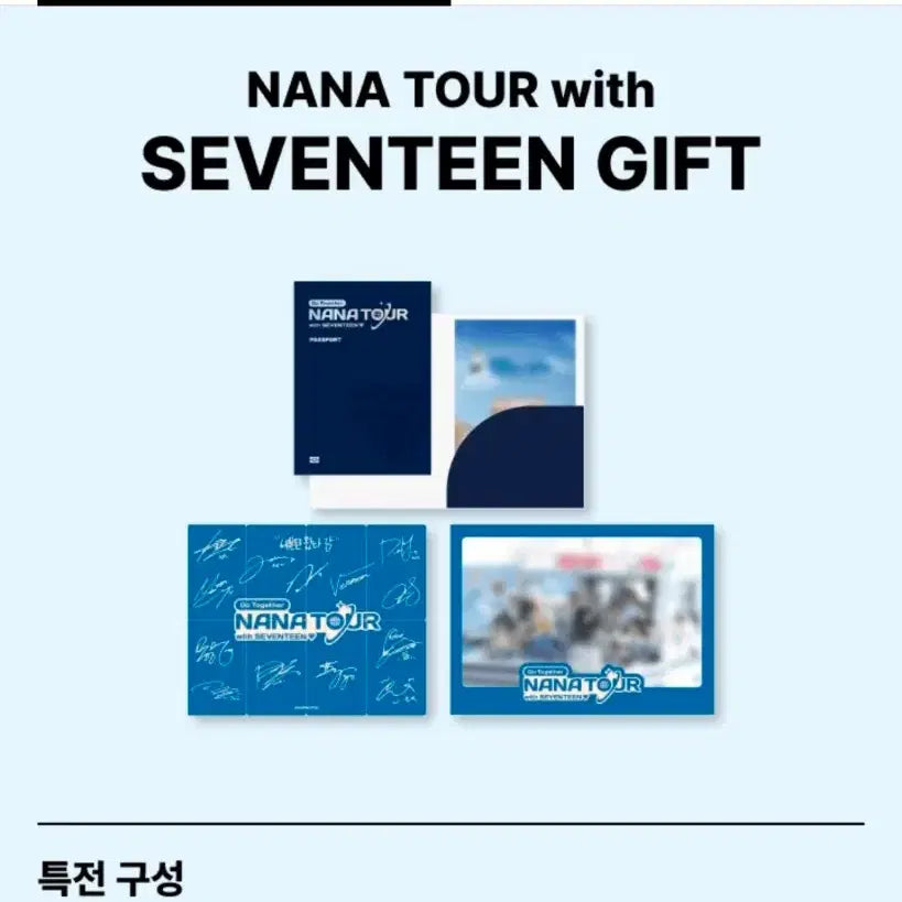 [BUNJANG] SEVENTEEN Nanature Photopack Sealed / 세븐틴 나나투어 포토팩 미개봉