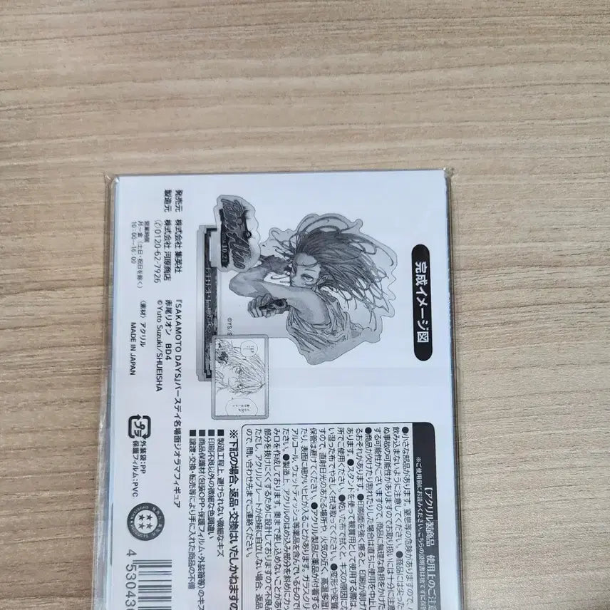 [BUNJANG] Sakamoto Days Akao Rion Diorama Acrylic Stand (Sealed) / 미개봉) 사카모토데이즈 아카오 리온 생일 디오라마 아크릴