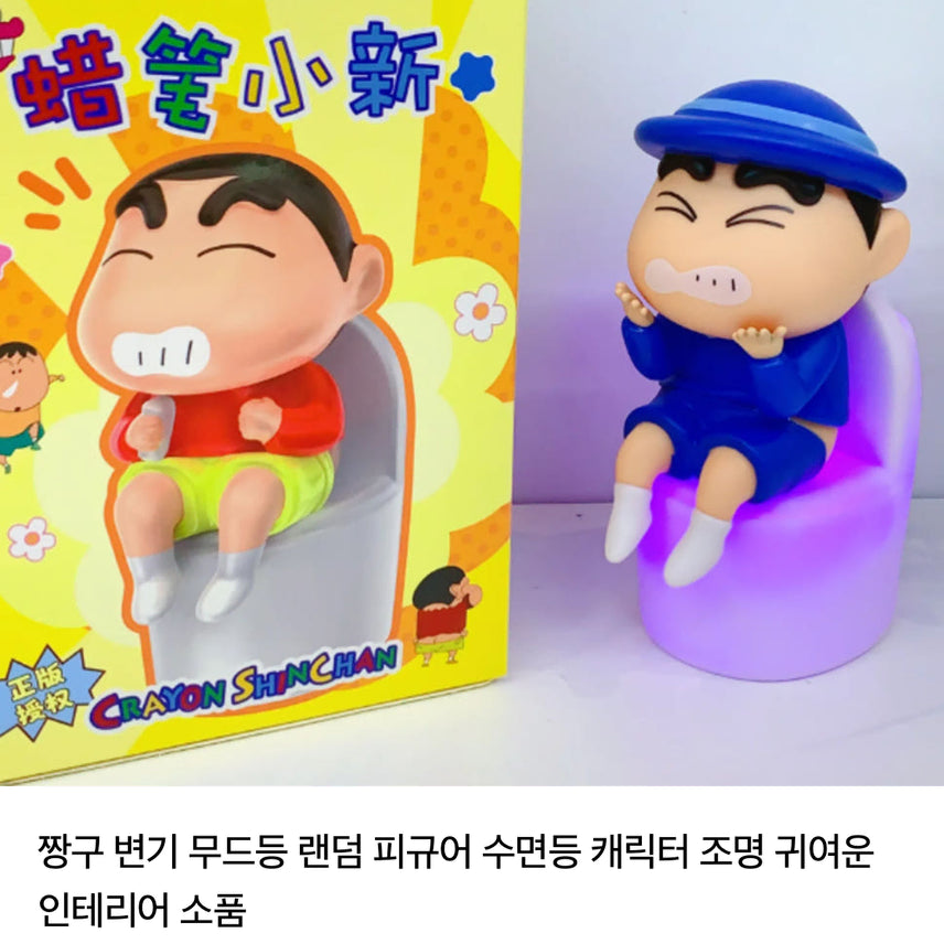 [BUNJANG] Crayon Shin-chan Toilet Night Light / 짱구 변기 무드등