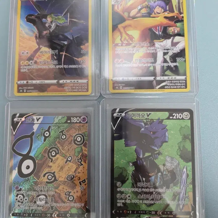 [BUNJANG] Pokemon Card Reshiram/Charizard/Unown/Corviknight V / 포켓몬 카드 제크로무/리자몽/안농/아머까오 V
