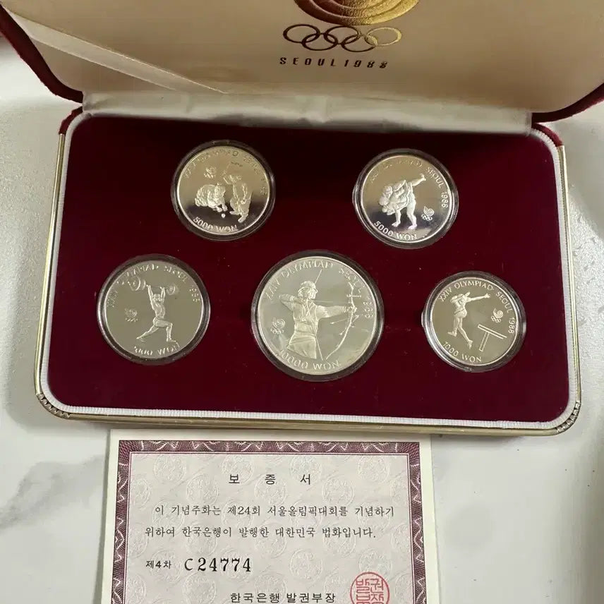 [BUNJANG] 1988 Seoul Olympics Commemorative Coin 5-Piece Set / 88 서울올림픽 기념주화 5종 세트