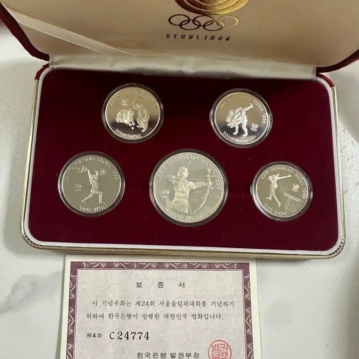 [BUNJANG] 1988 Seoul Olympics Commemorative Coin 5-Piece Set / 88 서울올림픽 기념주화 5종 세트